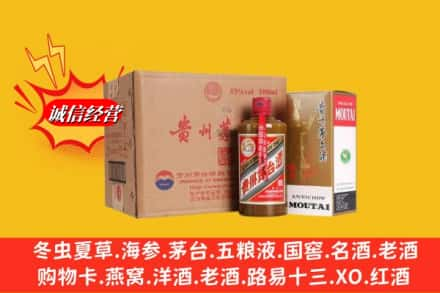 南京高价上门回收精品茅台酒