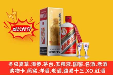 南京高价上门回收茅台酒