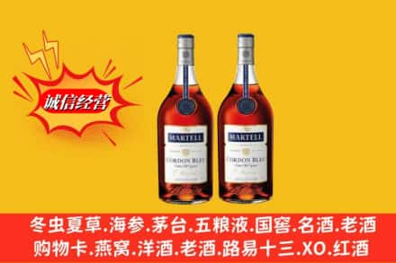 南京求购回收洋酒蓝带价格