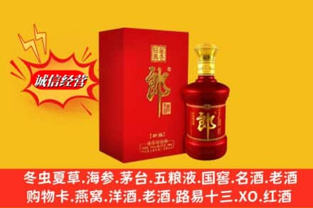 南京高价上门回收珍品郎酒