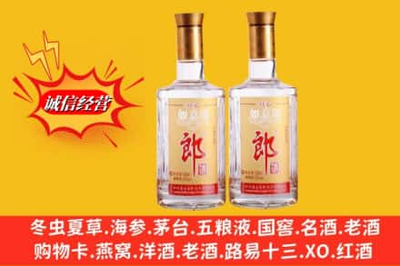 南京高价上门回收郎酒